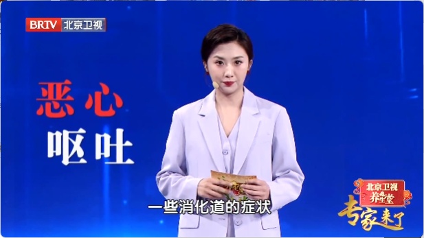 老祖宗都夸的“长命菜”，维C超西梅16倍！降血压、稳血糖，菜场遇到别错过