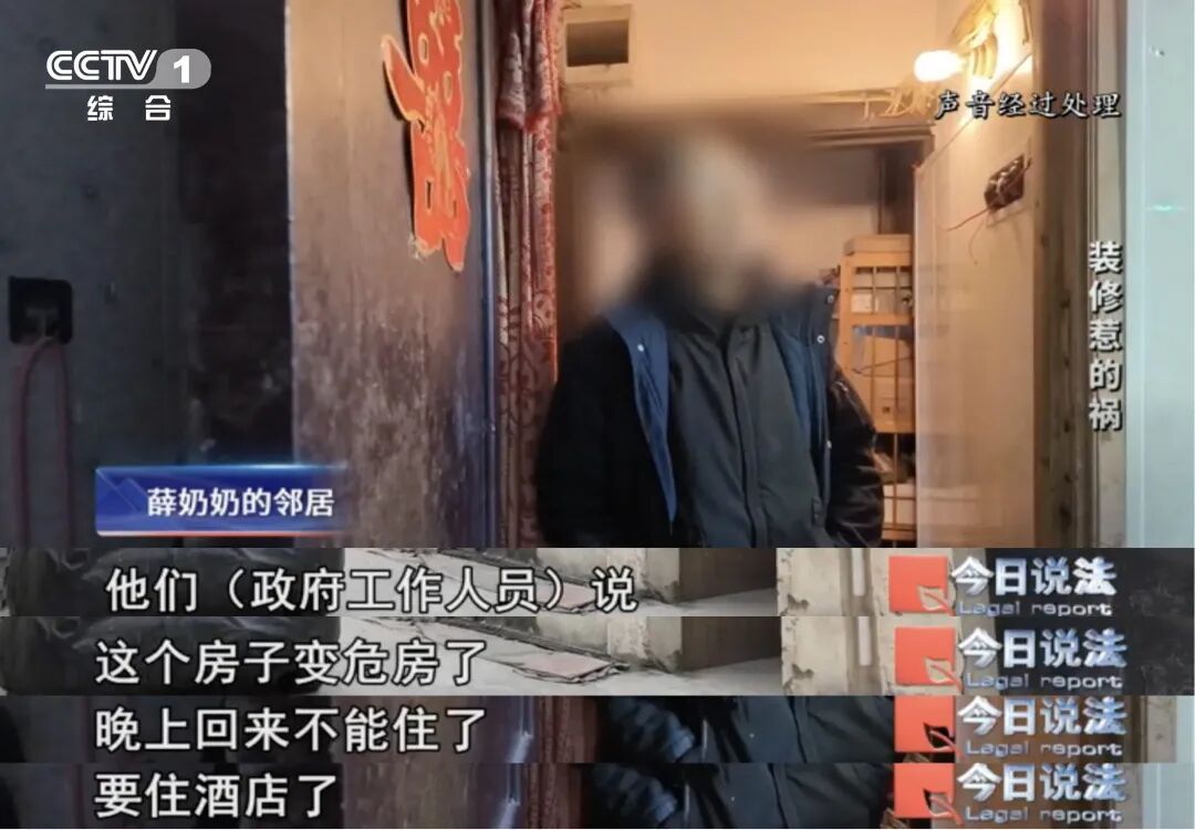 私拆承重墙、挖空地下?这样装修要担责 私拆承重墙、挖空地下?这样装修要担责