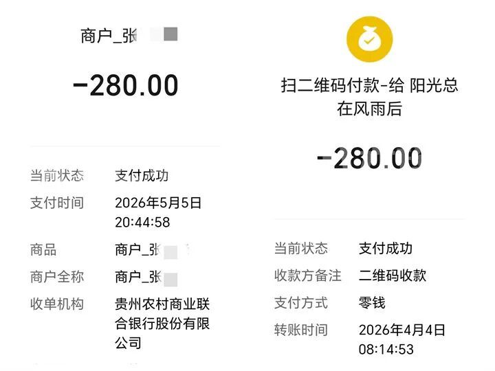 贵州龙里一县道破损频频“坑”车，附近司机：一年换胎14次
