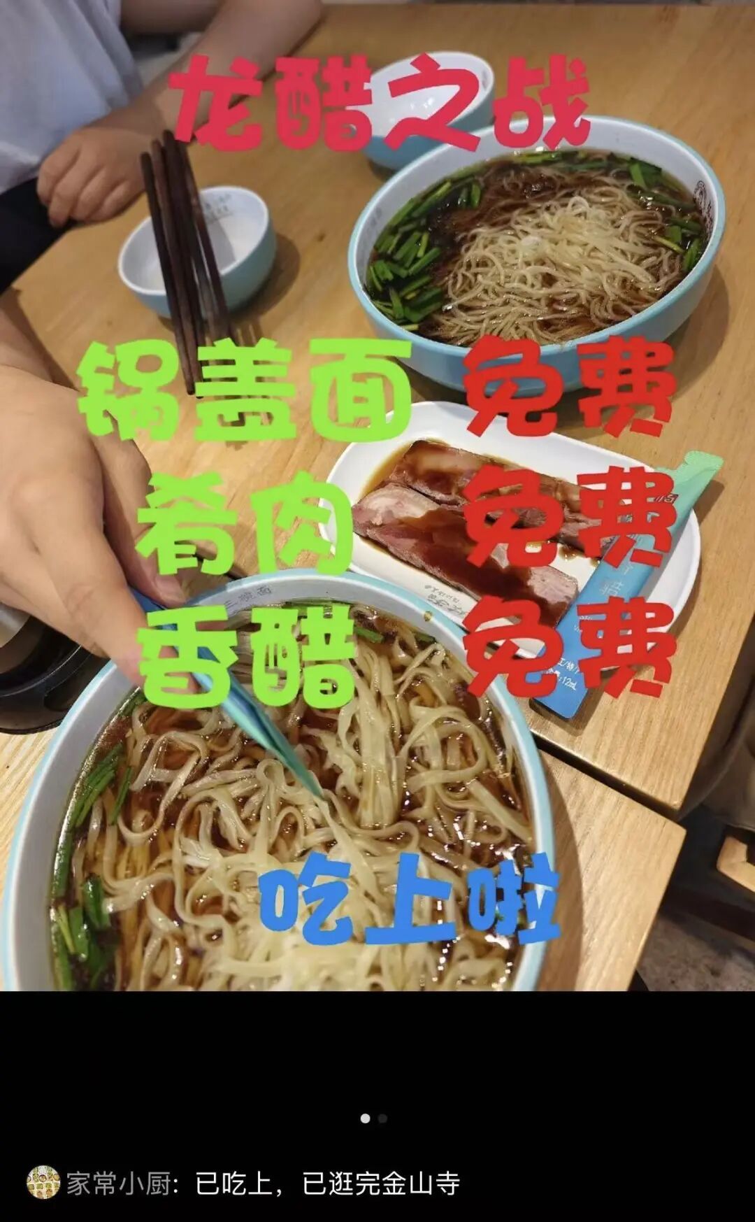 苏D大军正在涌入……
