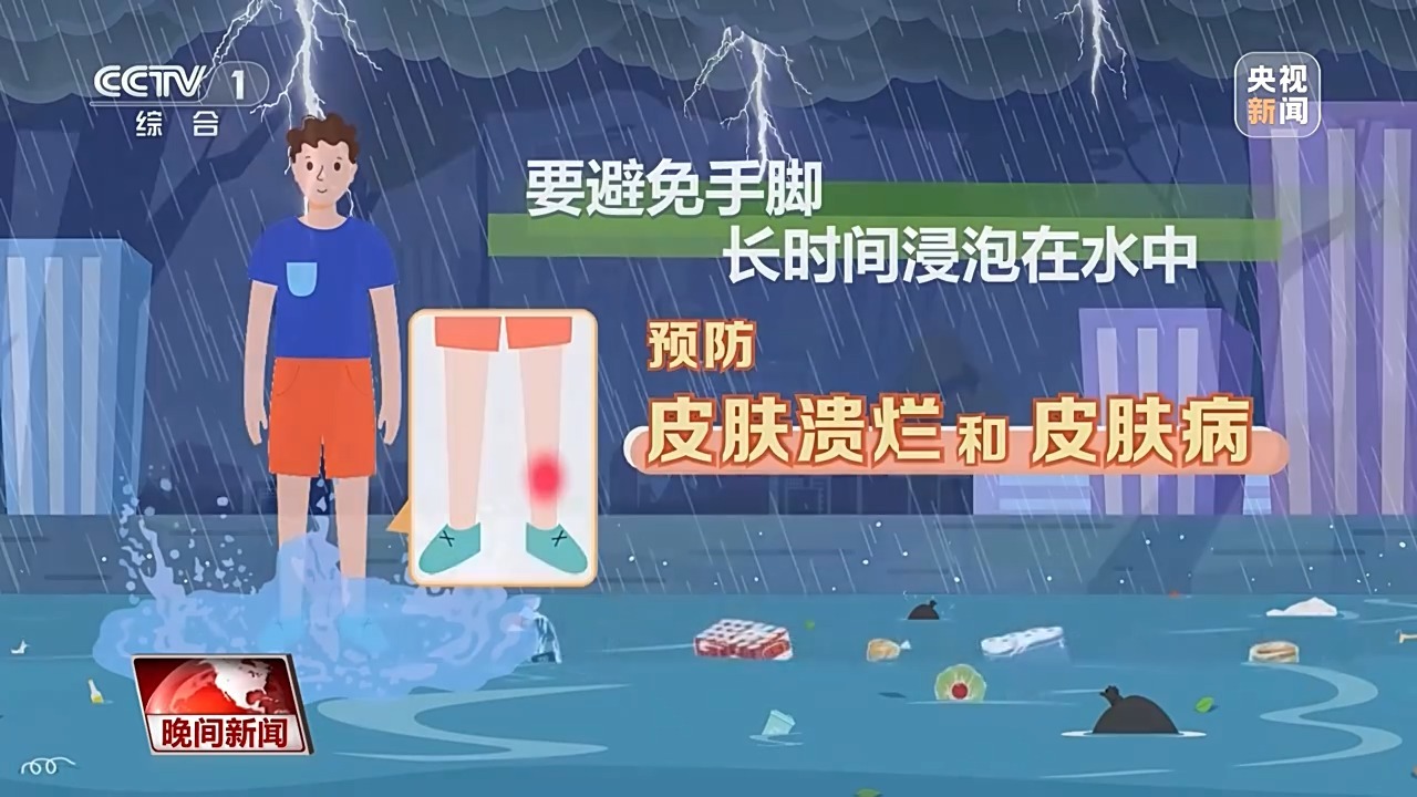 山洪泥石流来袭如何应对？洪灾过后需要注意什么？