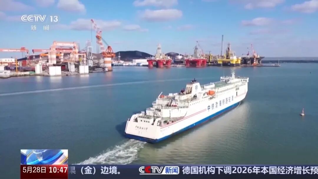 12306“敬”字票正式实施：5月29日至6月30日期间，60周岁及以上旅客可享优惠