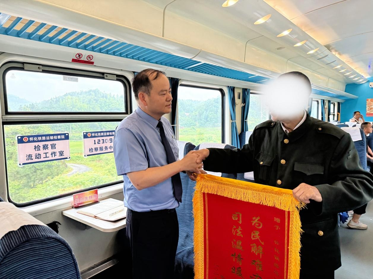 从“砍青”到“赔青” 一趟慢火车上的司法为民故事
