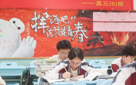 号称能提分的聪明药实则是兴奋剂