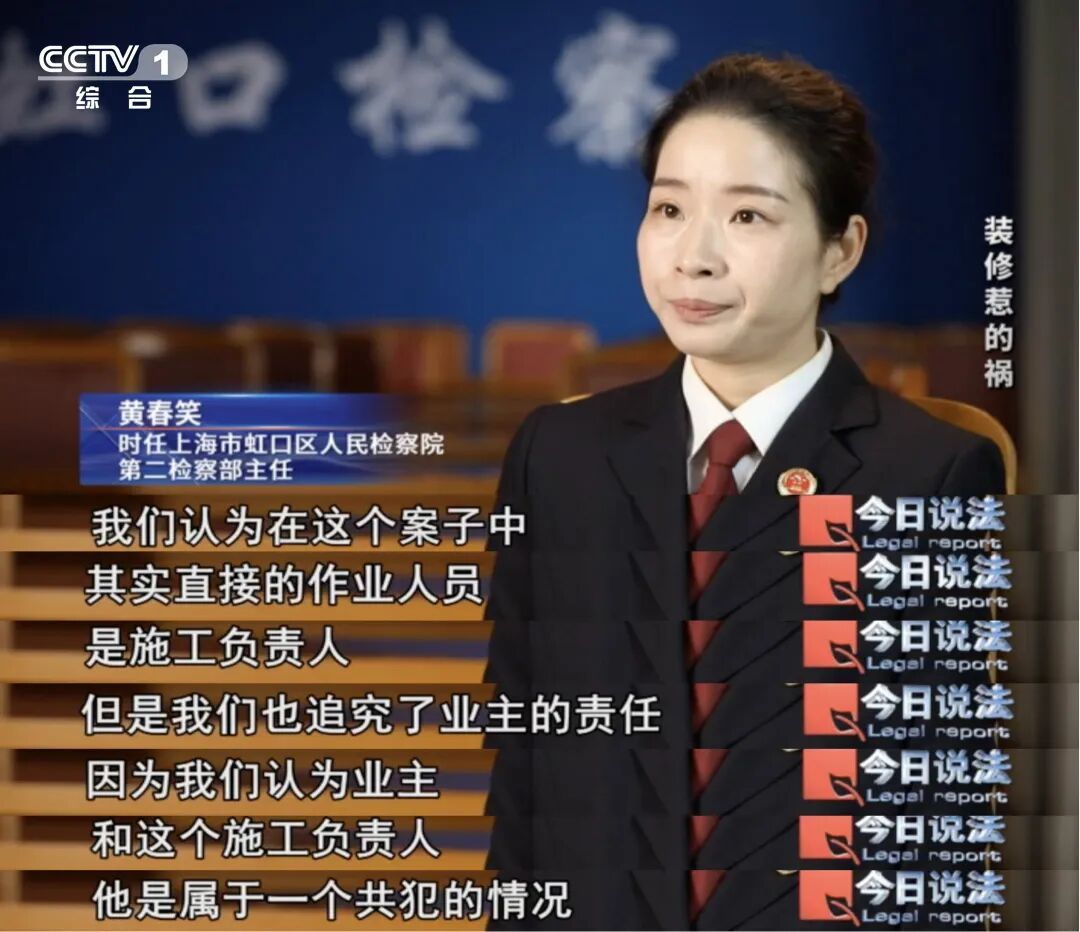 私拆承重墙、挖空地下?这样装修要担责 私拆承重墙、挖空地下?这样装修要担责