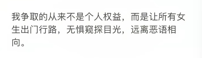 25岁女生走夜路遭醉汉凝视辱骂，硬核维权当场获赔2000元+书面道歉！