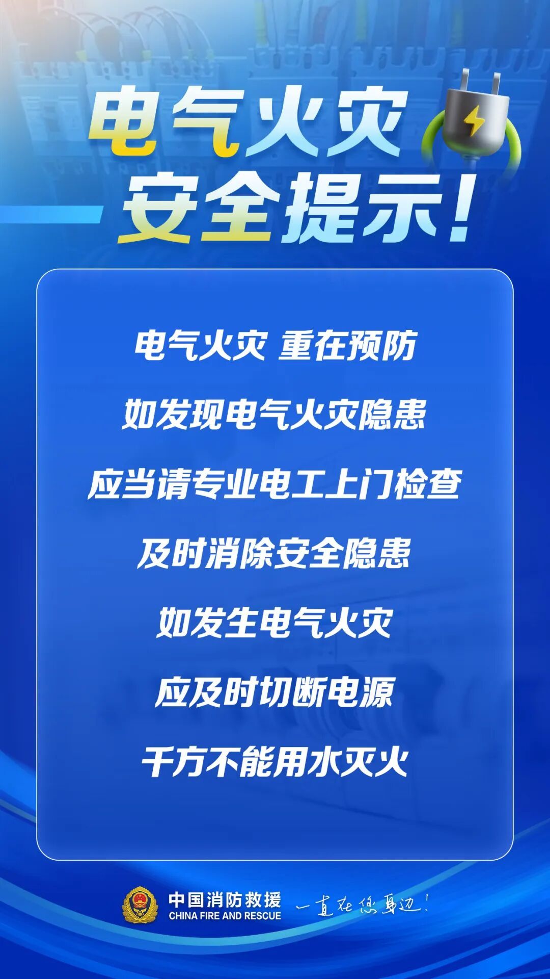 祸从天降！200多件衣服被烧，损失2万多元，监控拍下全过程