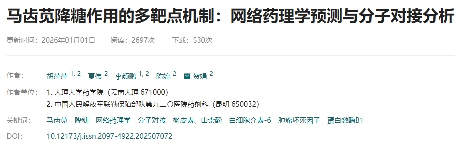 老祖宗都夸的“长命菜”，维C超西梅16倍！降血压、稳血糖，菜场遇到别错过
