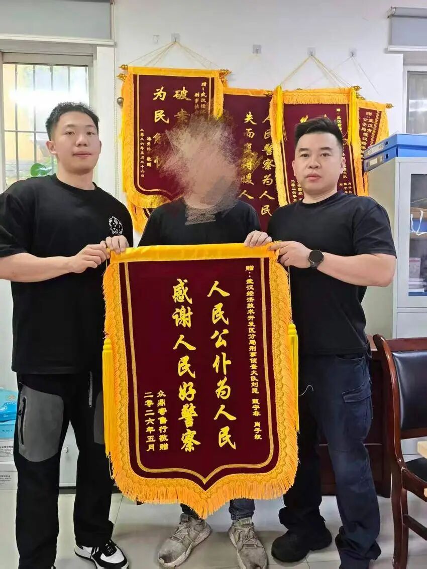 黄金是假的！民警凭一张假发票把团伙“一锅端”