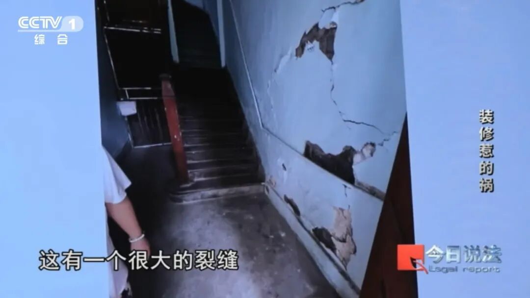 私拆承重墙、挖空地下?这样装修要担责 私拆承重墙、挖空地下?这样装修要担责