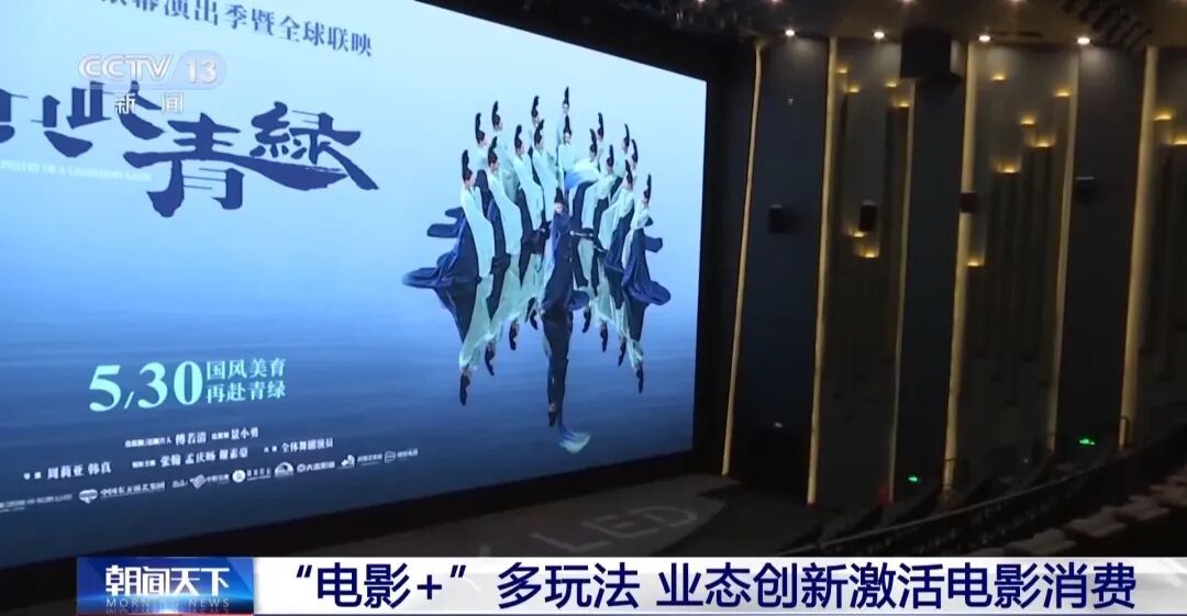 2026年度总票房已突破155亿元，《给阿嬷的情书》口碑票房持续走高