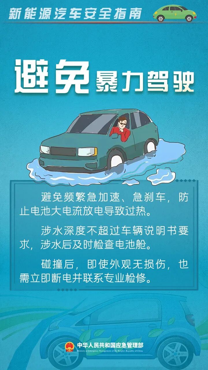 江西一车辆在高速上双手离开方向盘开启智驾，追尾货车致3人死亡，官方公布调查报告