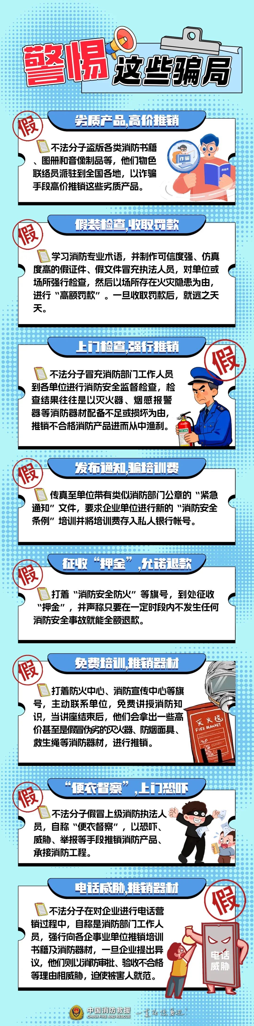 不要信！请速拉黑通讯录里的这位“李鬼”好友