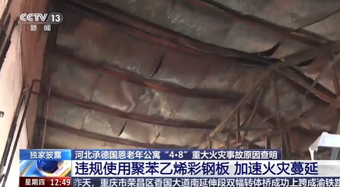 守护“夕阳红”,养老服务机构消防安全需要注意点啥? 守护“夕阳红”,养老服务机构消防安全需要注意点啥?