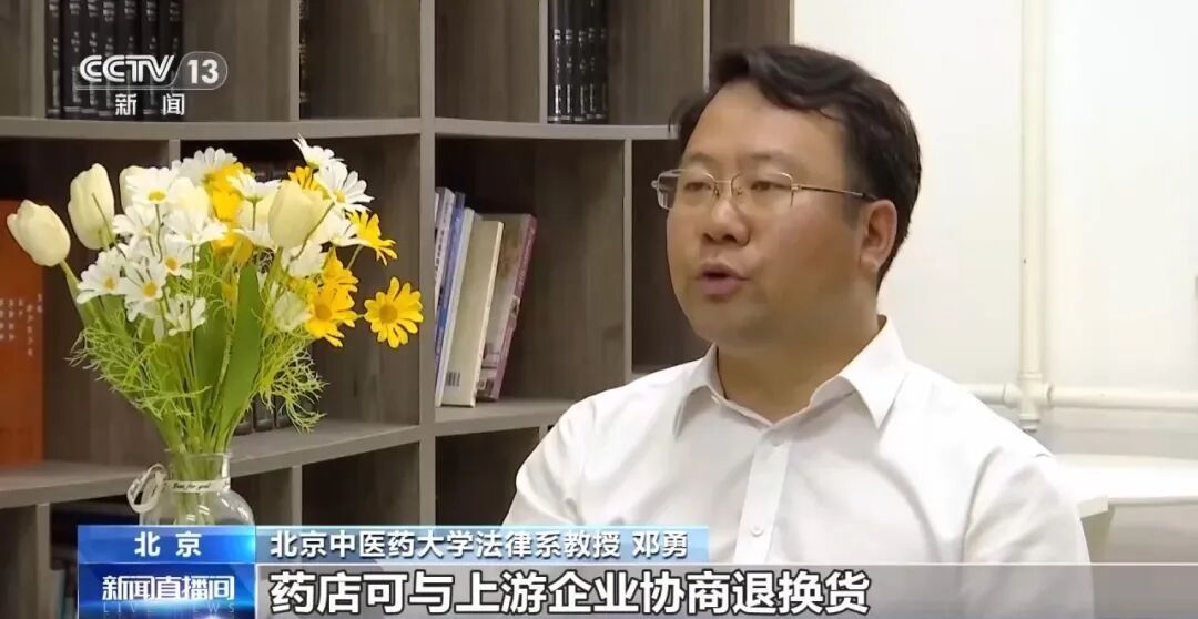 百元集采药，药店却卖3960元？40倍差价背后藏着什么猫腻