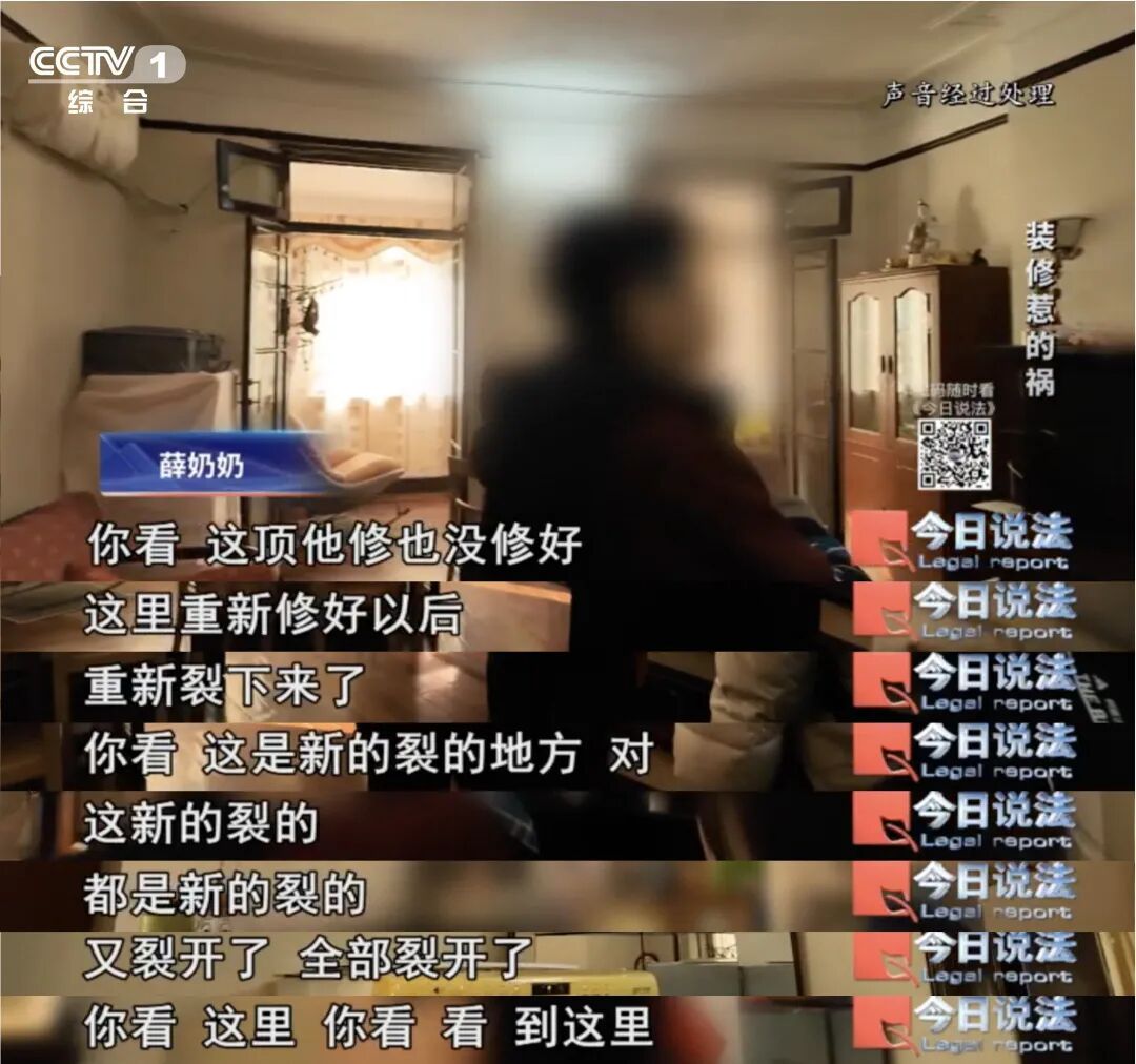 私拆承重墙、挖空地下?这样装修要担责 私拆承重墙、挖空地下?这样装修要担责