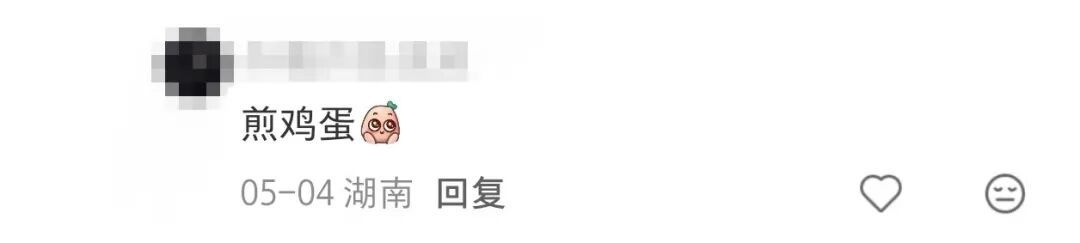 妈妈寄来的包裹,一宿舍人打着手电筒,急头白脸地吃了一晚上…… 妈妈寄来的包裹,一宿舍人打着手电筒,急头白脸地吃了一晚上……
