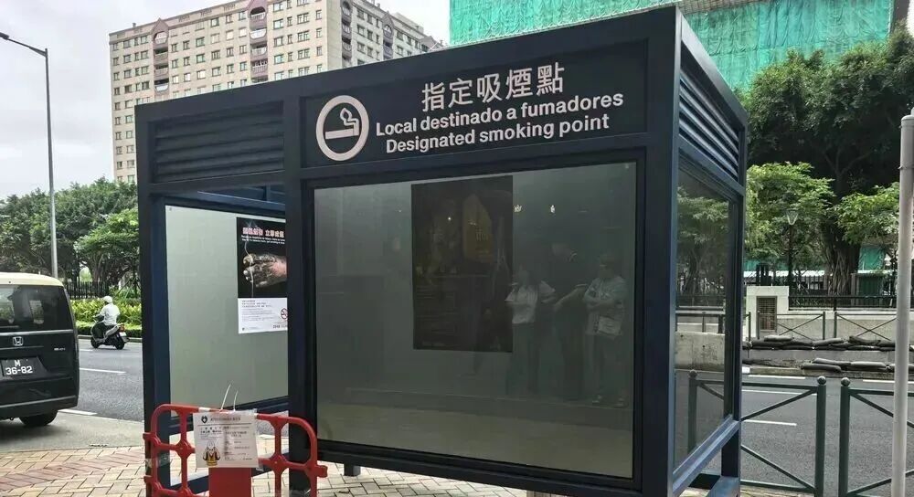 澳门将推控烟新法案→