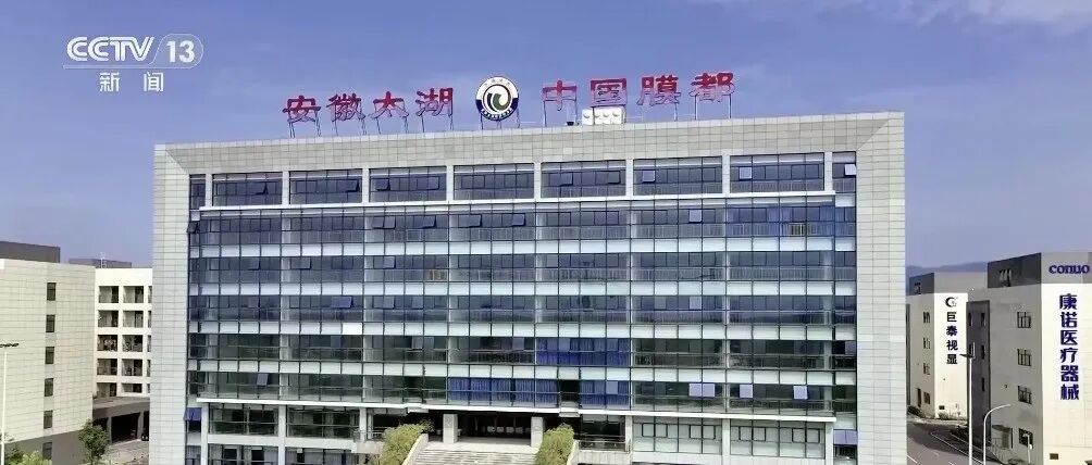 狂揽全国60%手机膜!你手机贴的膜,可能来自这里→ 狂揽全国60%手机膜!你手机贴的膜,可能来自这里→