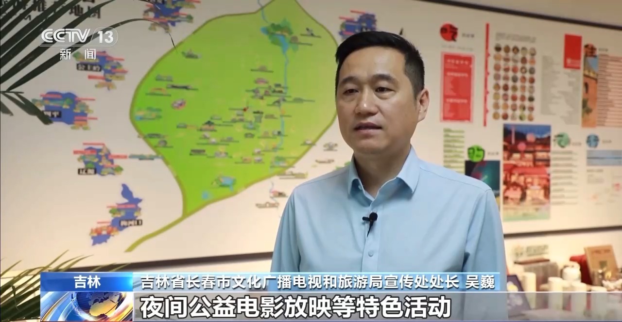 光影资源跨界赋能 “电影+”拓展多元消费新空间