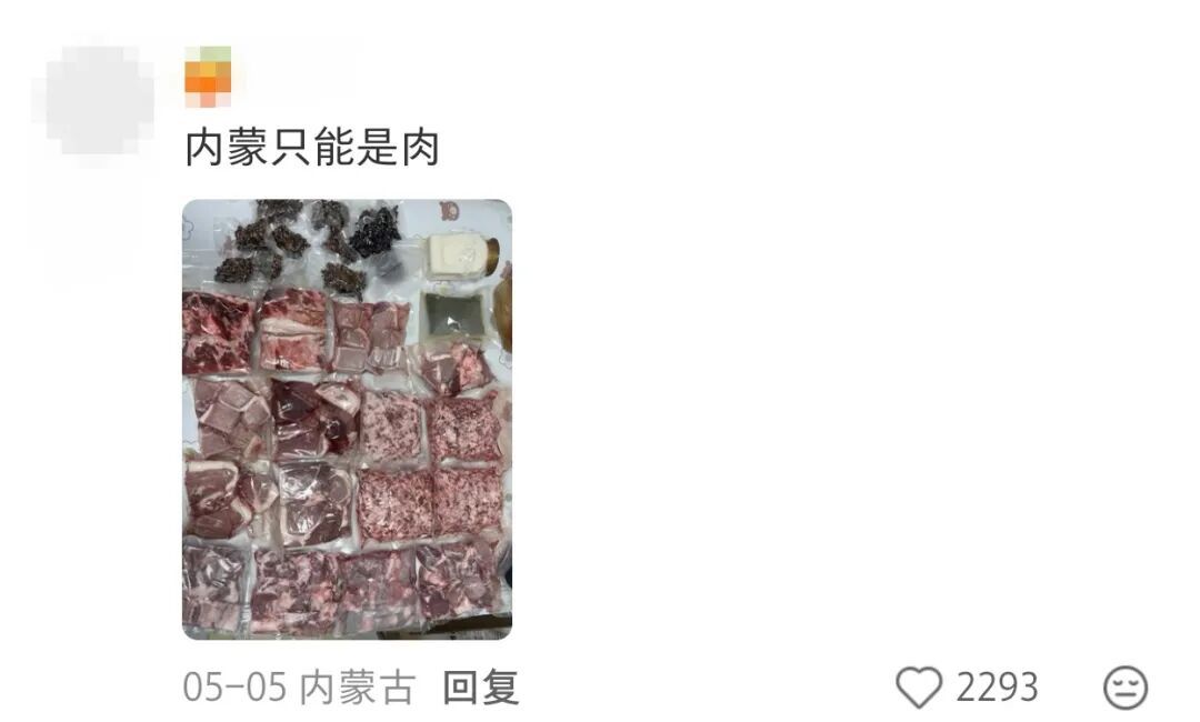 妈妈寄来的包裹,一宿舍人打着手电筒,急头白脸地吃了一晚上…… 妈妈寄来的包裹,一宿舍人打着手电筒,急头白脸地吃了一晚上……