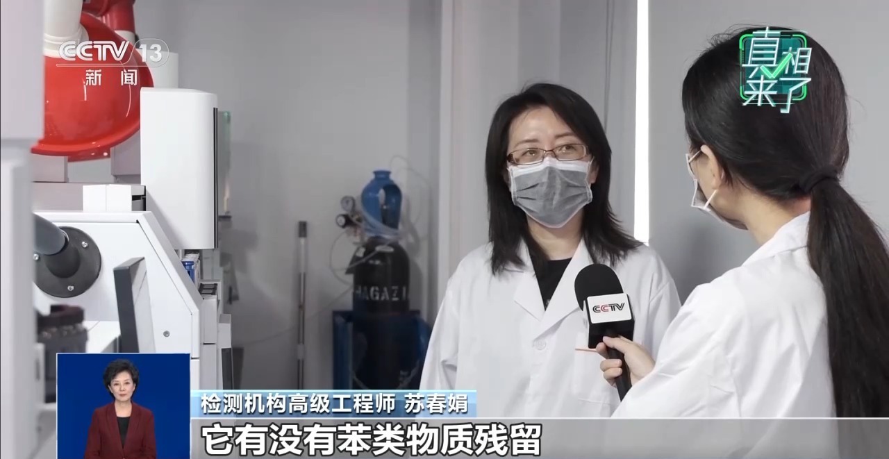 空气炸锅纸致癌 咖啡滤纸含荧光剂？实测结果公布