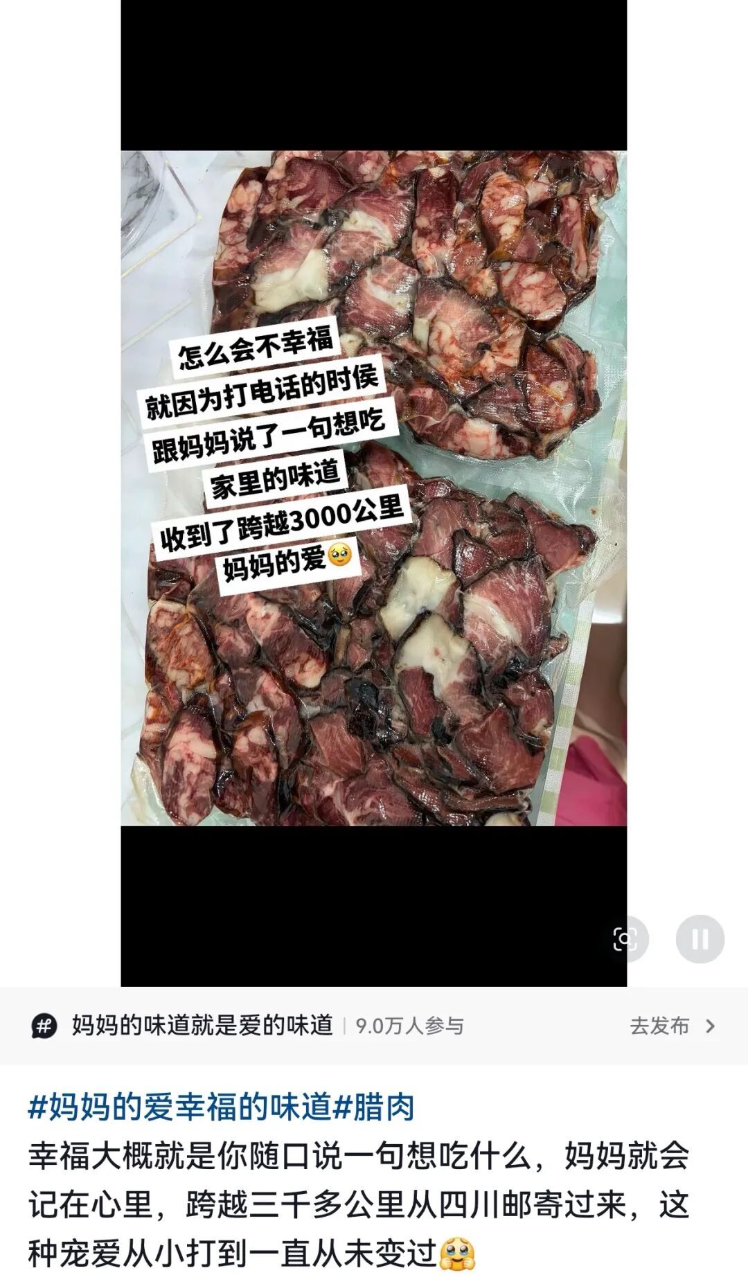 妈妈寄来的包裹,一宿舍人打着手电筒,急头白脸地吃了一晚上…… 妈妈寄来的包裹,一宿舍人打着手电筒,急头白脸地吃了一晚上……