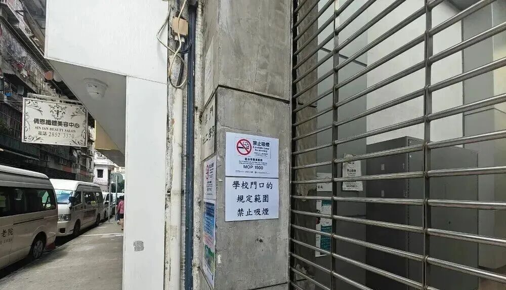 澳门将推控烟新法案→