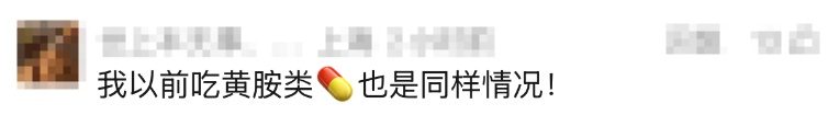 家长警惕！9岁男孩全身大面积皮肤剥脱、血痂“粘住”嘴眼……元凶竟是家中常用药