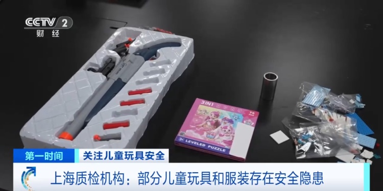 这种网红儿童玩具,可能致命!家长速查→ 这种网红儿童玩具,可能致命!家长速查→