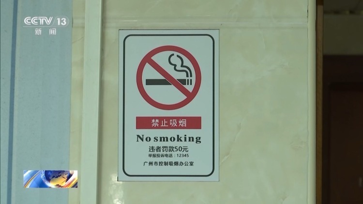 隐形三手烟危害更持久 这三类人群最易受伤害 隐形三手烟危害更持久 这三类人群最易受伤害