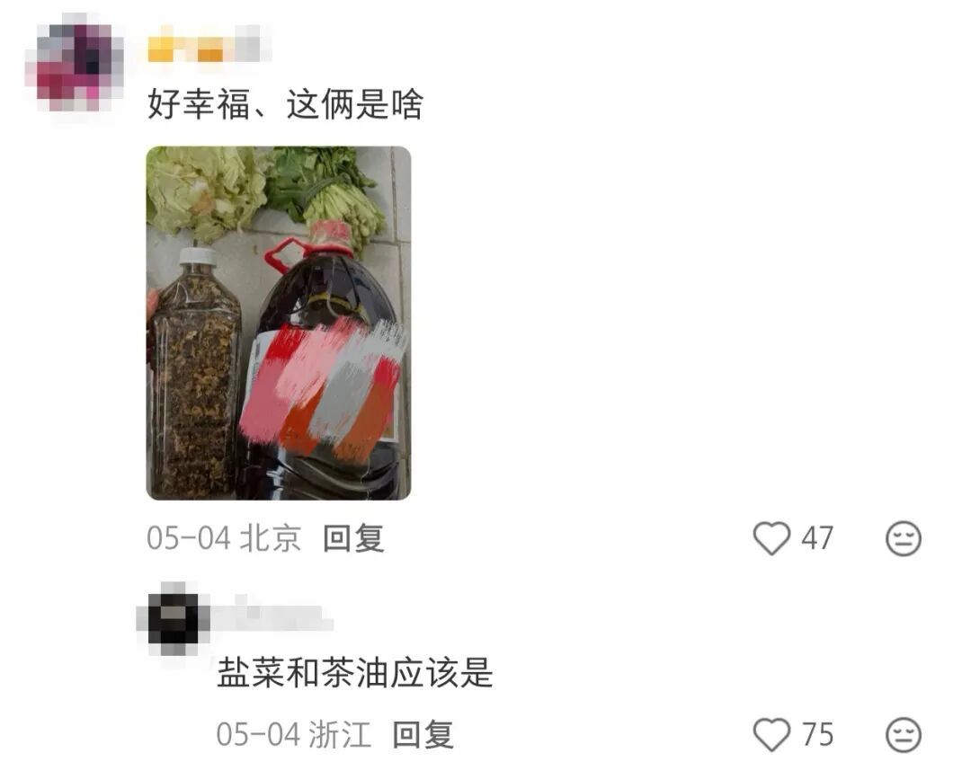 妈妈寄来的包裹,一宿舍人打着手电筒,急头白脸地吃了一晚上…… 妈妈寄来的包裹,一宿舍人打着手电筒,急头白脸地吃了一晚上……
