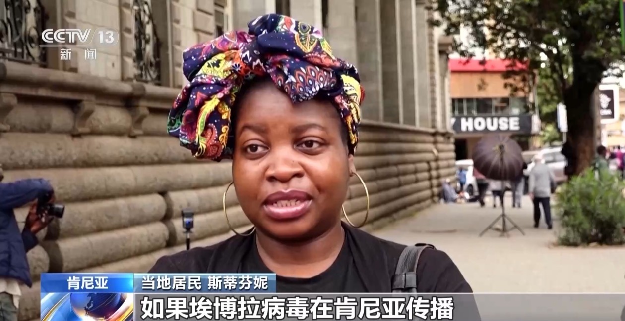 美国欲在肯尼亚建造埃博拉隔离设施 招致肯各界强烈反对