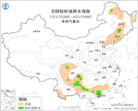 冷暖激烈对撞！东北多地将有10级以上雷暴大风