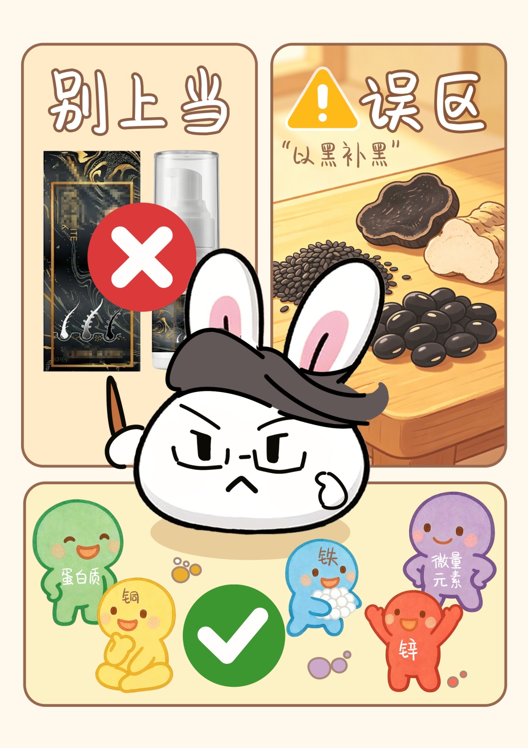 医聊 | 白头发，到底能不能拔？
