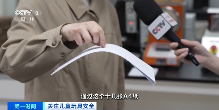 这种网红儿童玩具,可能致命!家长速查→ 这种网红儿童玩具,可能致命!家长速查→