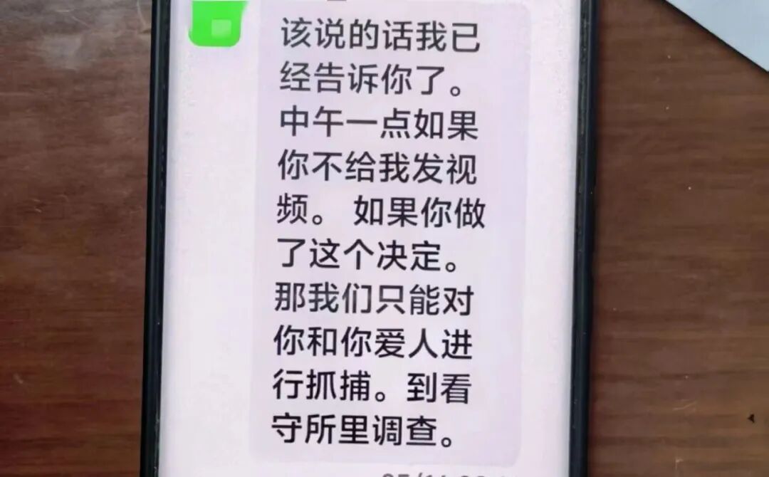 “他们说,钱不取出来,就抓我们去哈尔滨坐牢” “他们说,钱不取出来,就抓我们去哈尔滨坐牢”