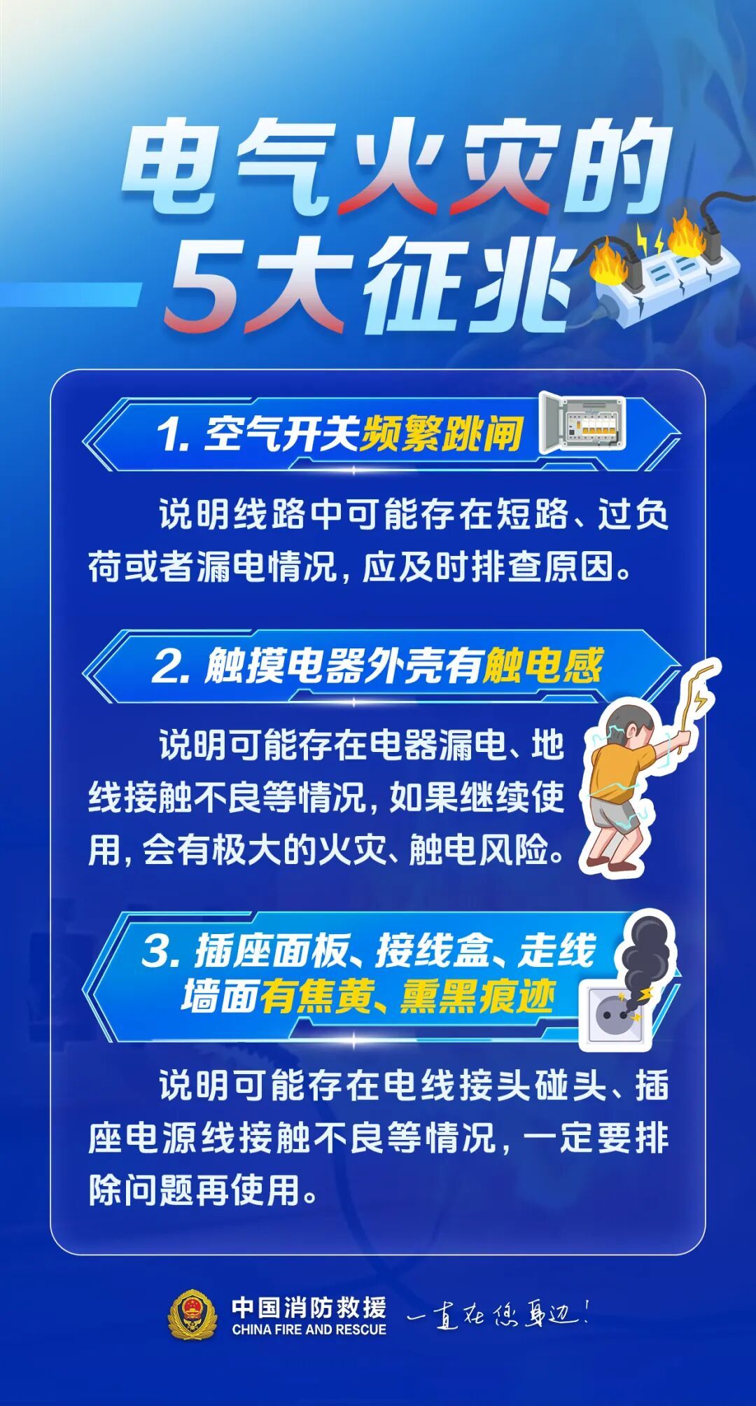 祸从天降!一不留神,200多件衣服被烧!监控拍下惊险过程 祸从天降!一不留神,200多件衣服被烧!监控拍下惊险过程
