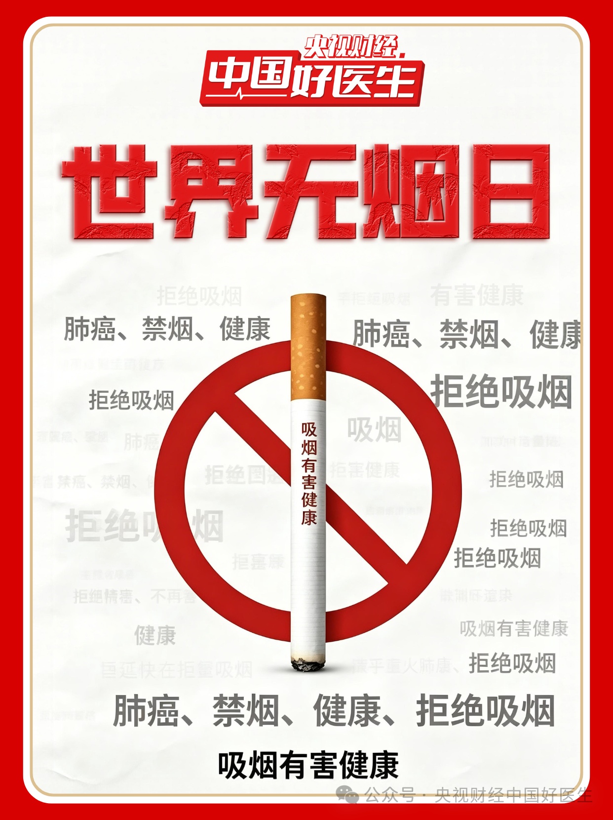 反复戒烟总失败?不妨试试这个办法 反复戒烟总失败?不妨试试这个办法