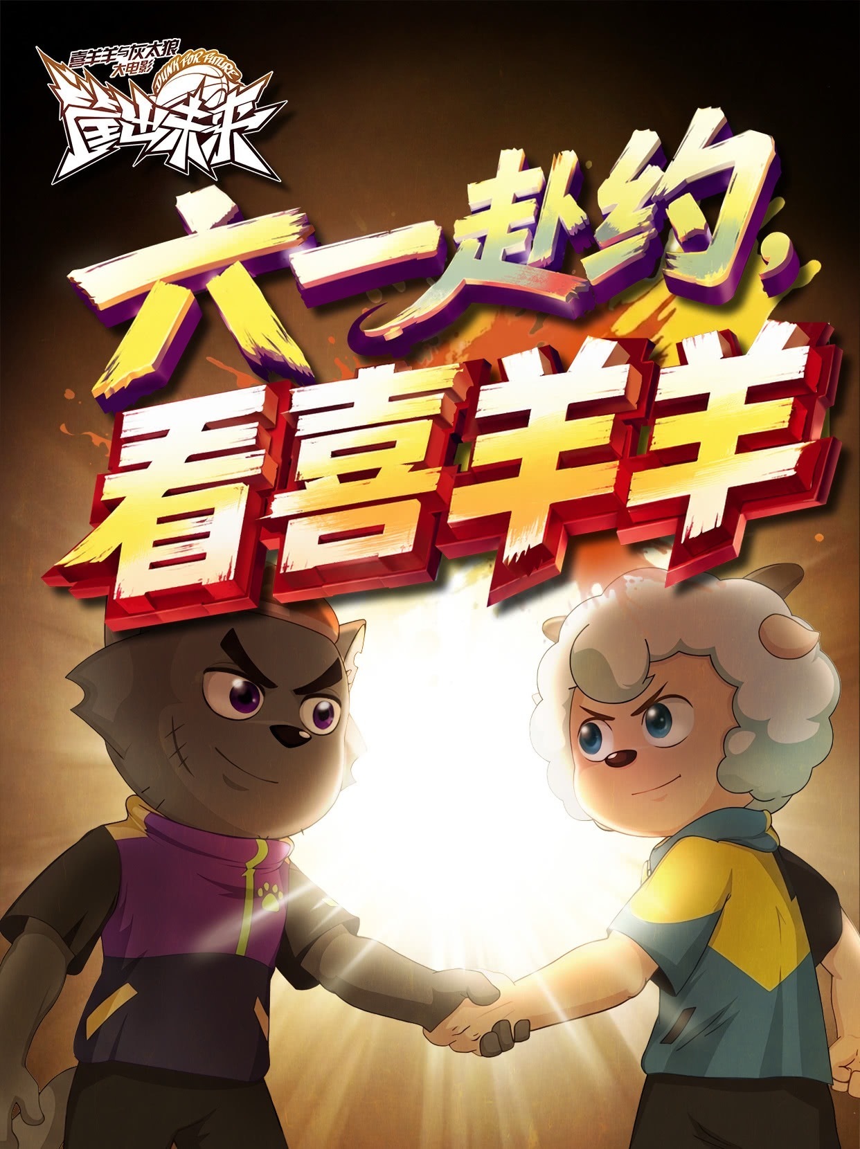 《给阿嬷的情书》票房超14亿元！跻身2026年度票房榜前三