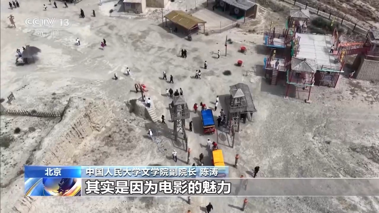 光影资源跨界赋能 “电影+”拓展多元消费新空间