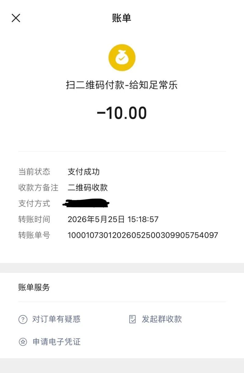 游客打卡《给阿嬷的情书》取景地,遇私人“拦路”收费? 游客打卡《给阿嬷的情书》取景地,遇私人“拦路”收费?