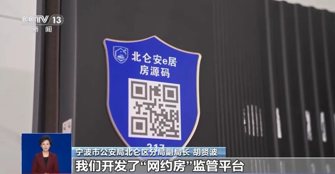 把房子改成“网约房”短租,被邻居一纸诉状告上法庭…… 把房子改成“网约房”短租,被邻居一纸诉状告上法庭……