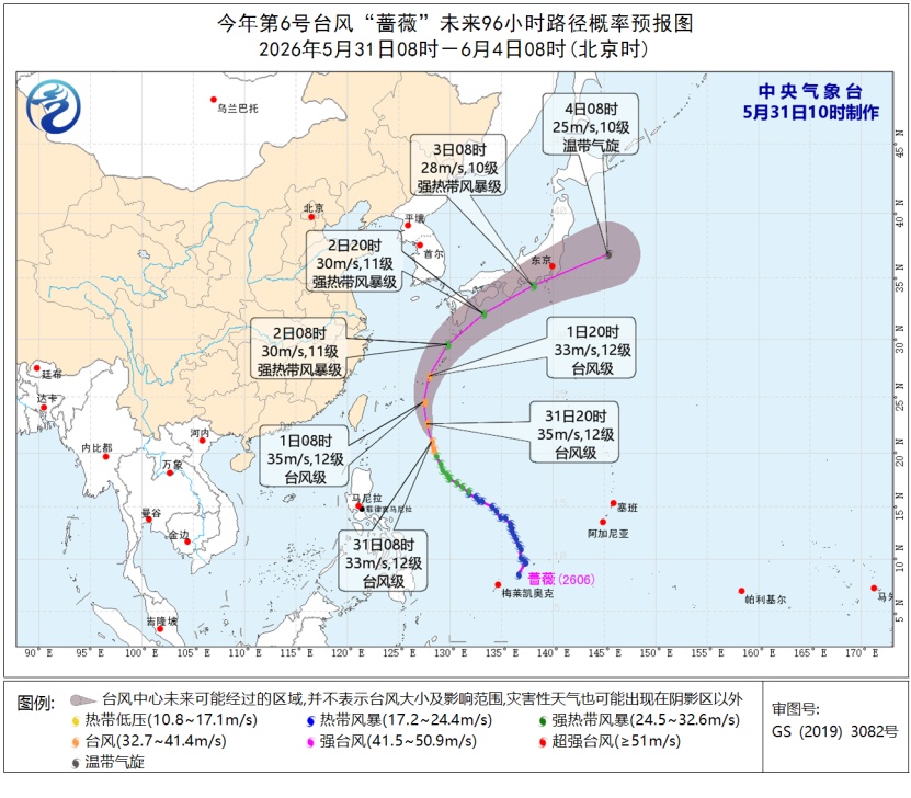 台风“蔷薇”升级！福建下周高温+雷雨双夹击，最强时段在……