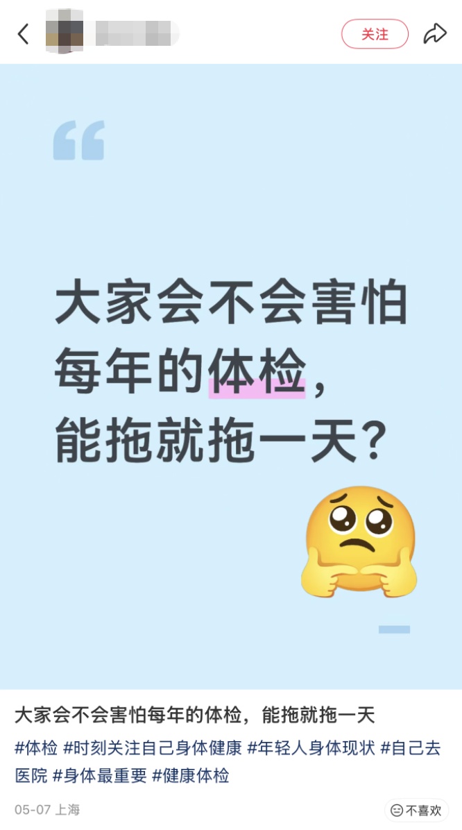 上海知名三甲医院医生：体检报告上这8种"假病"，只是身体老了！