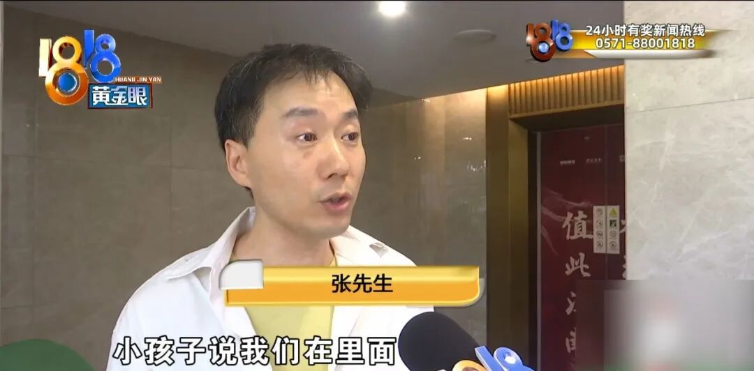 9岁孩子被困电梯,呼救超35次!物业:别再按电梯玩 9岁孩子被困电梯,呼救超35次!物业:别再按电梯玩