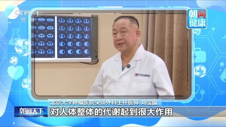 日常这4个习惯，很伤甲状腺！现在知道还不晚