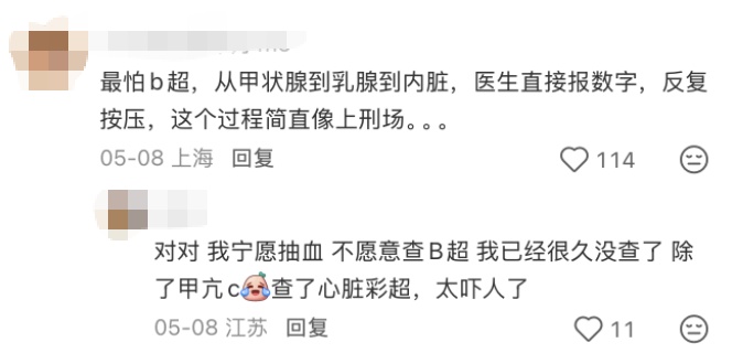 上海知名三甲医院医生：体检报告上这8种"假病"，只是身体老了！