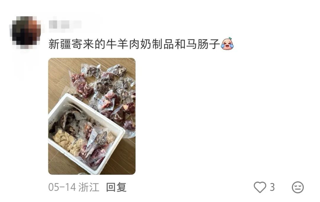 妈妈寄来的包裹,一宿舍人打着手电筒,急头白脸地吃了一晚上…… 妈妈寄来的包裹,一宿舍人打着手电筒,急头白脸地吃了一晚上……