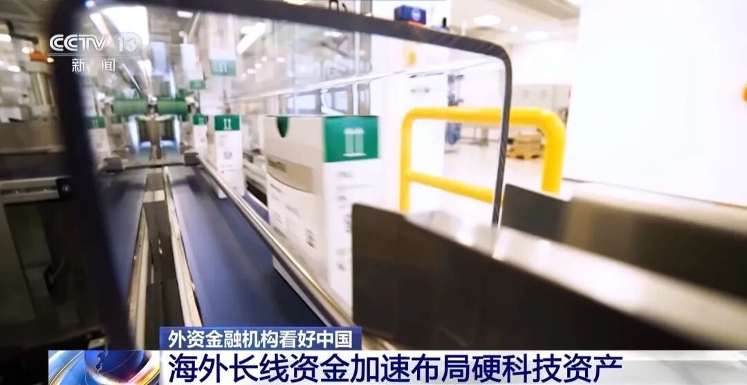 全球资金加速涌入深交所,重仓中国硬科技 全球资金加速涌入深交所,重仓中国硬科技